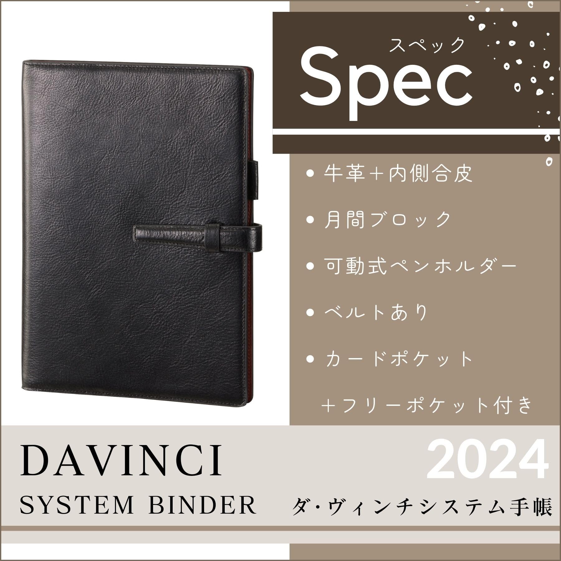 Amazon.co.jp: レイメイ藤井 手帳 システム手帳 2024年 A5サイズ ダ